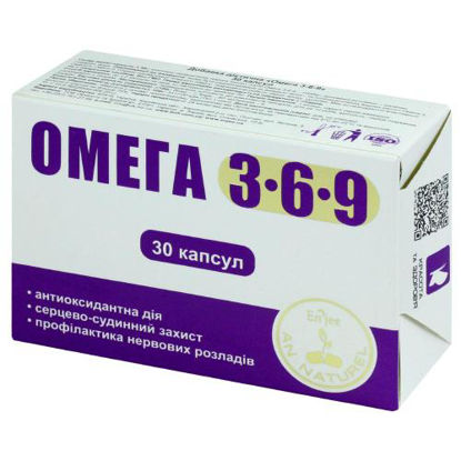 Світлина Омега 3-6-9 капсули 1000 мг №30
